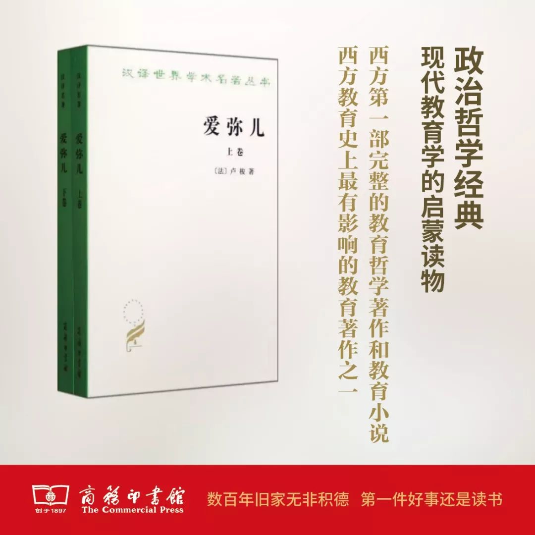 這個(gè)開學(xué)季，最受讀者歡迎的好書有哪些？ 