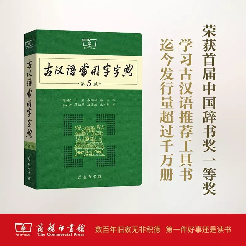 這個(gè)開學(xué)季，最受讀者歡迎的好書有哪些？ 