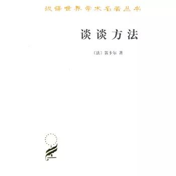 這個(gè)開學(xué)季，最受讀者歡迎的好書有哪些？ 