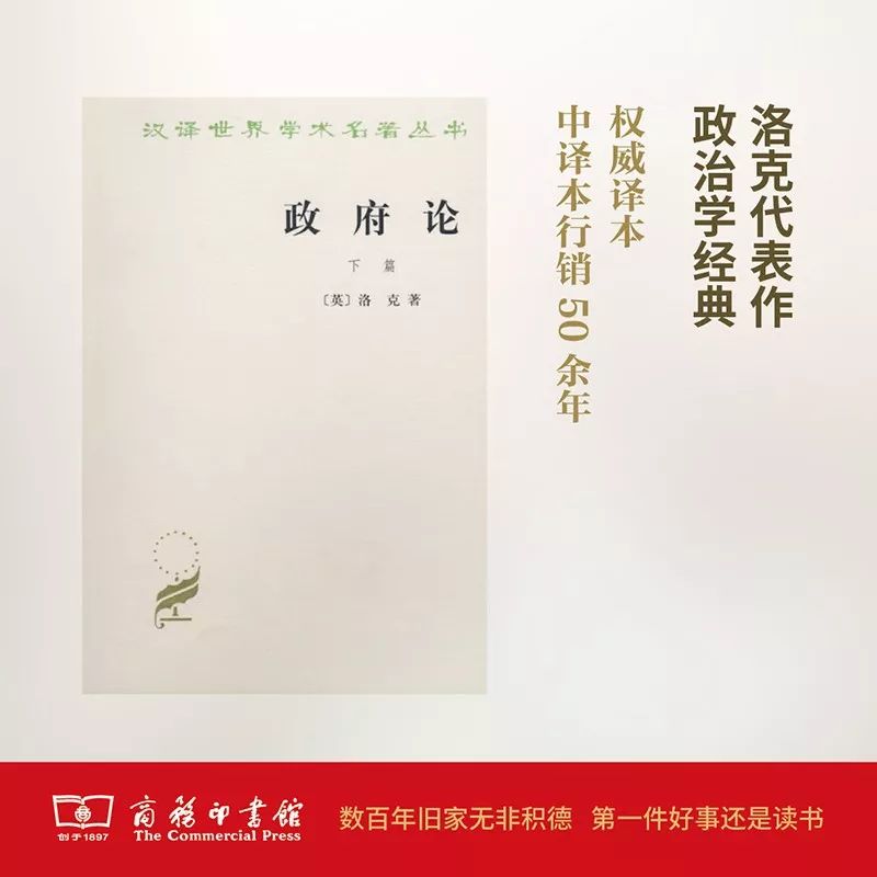 這個(gè)開學(xué)季，最受讀者歡迎的好書有哪些？ 