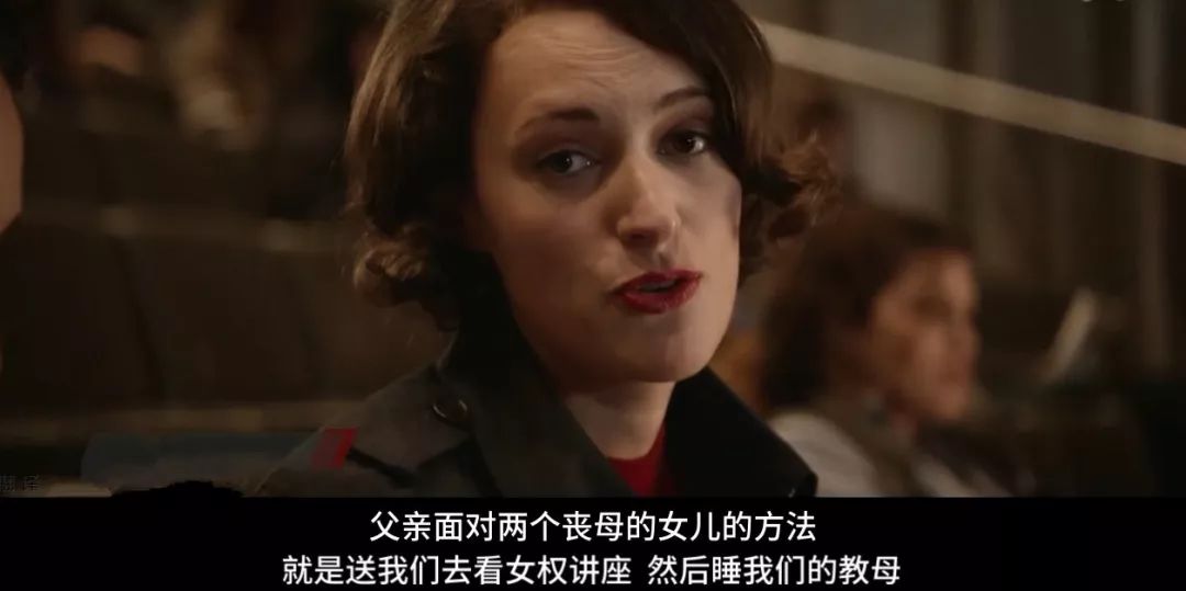 這個(gè)深陷泥潭的女人，卻成了艾美獎(jiǎng)最大贏家 