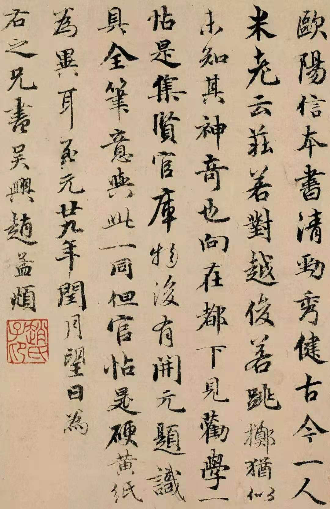 唐風(fēng)何止長(zhǎng)安十二時(shí)辰？38件國(guó)家一級(jí)文物帶你“又見(jiàn)大唐” 