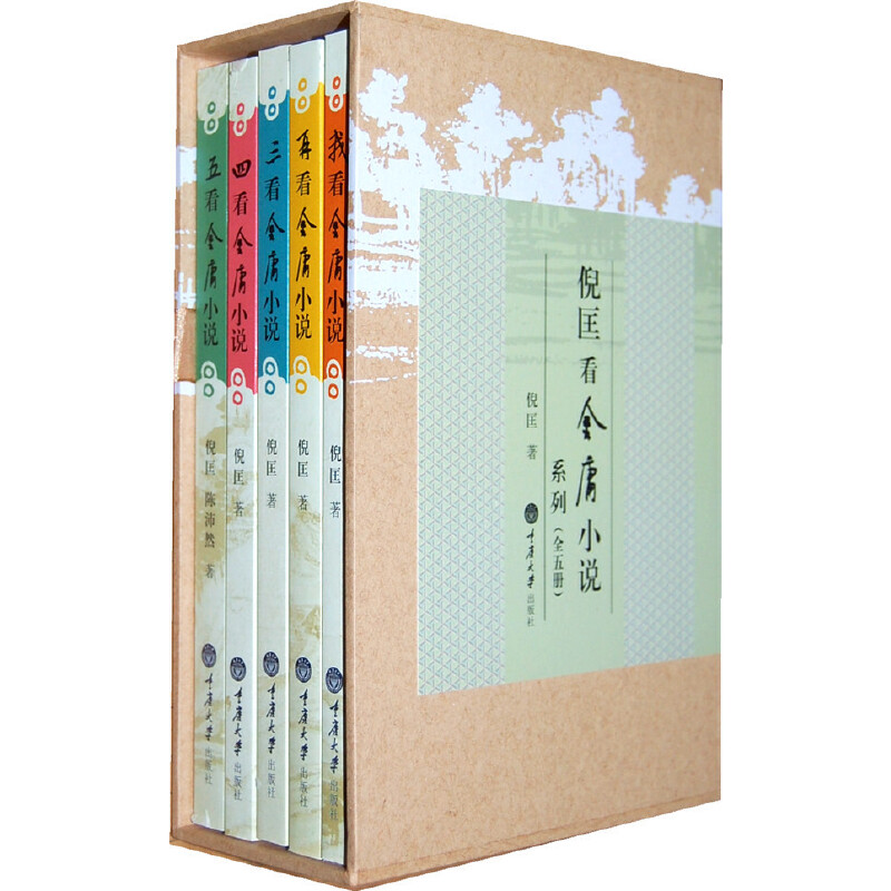 飛雪連天射白鹿，笑書神俠倚碧鴛 | 知書 