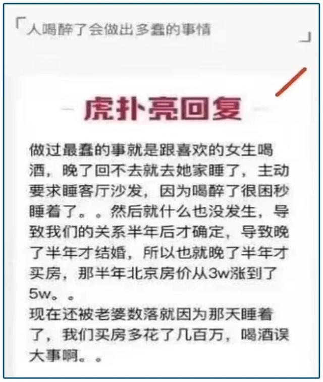 那些被王石、潘石屹坑了的年輕人……. 