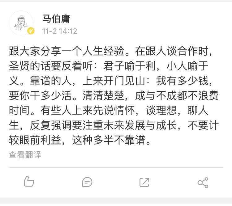 第一批90后即將30歲，你慌了嗎？反正我一點也不慌 