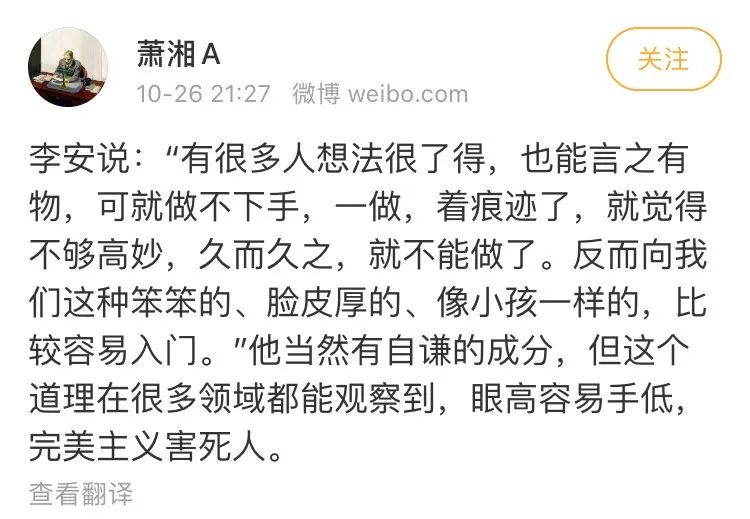 第一批90后即將30歲，你慌了嗎？反正我一點也不慌 