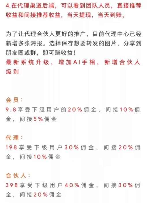 AI算命？大師你能算出自己什么時(shí)候被封號(hào)嗎？