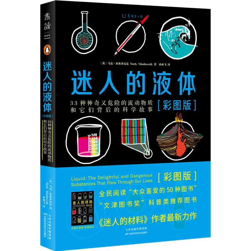 流感來(lái)襲！你討厭的那掛鼻涕，正竭盡全力幫你熬過(guò)生病的冬季 