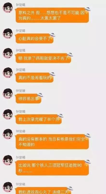 高以翔不幸去世，硬核綜藝該停下嗎？