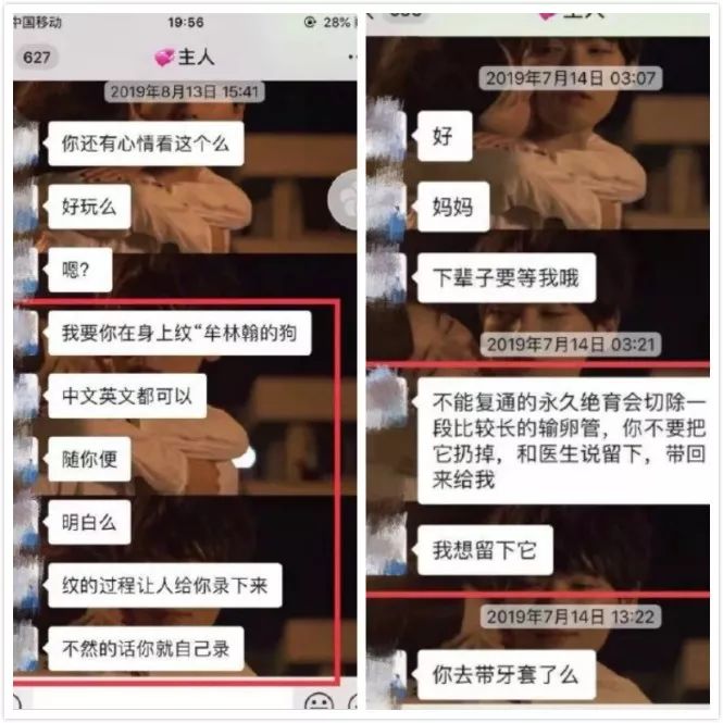 PUA的風(fēng)月寶鑒：愛情已死，“性”為功績