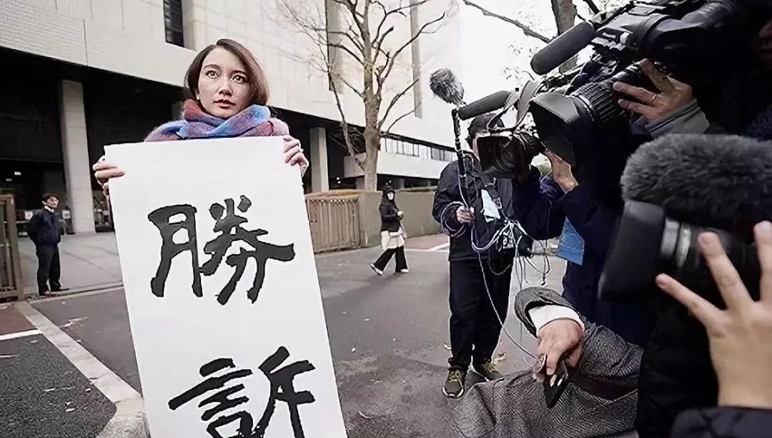 伊藤詩織勝訴：女性反抗性暴力為何如此艱難？ | 思想界 