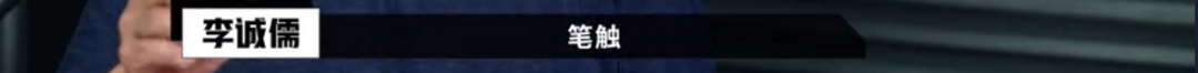 懟大導(dǎo)演、批評名演員，太不體面！但他是一個講真話的孤獨(dú)者 