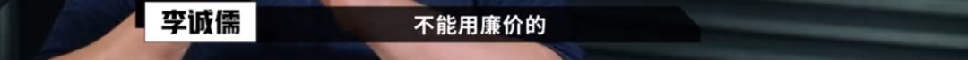 懟大導(dǎo)演、批評名演員，太不體面！但他是一個講真話的孤獨(dú)者 