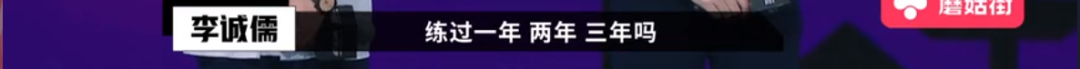 懟大導(dǎo)演、批評名演員，太不體面！但他是一個講真話的孤獨(dú)者 