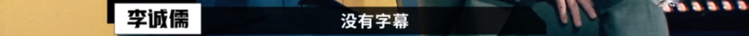 懟大導(dǎo)演、批評名演員，太不體面！但他是一個講真話的孤獨(dú)者 