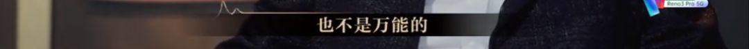 懟大導(dǎo)演、批評名演員，太不體面！但他是一個講真話的孤獨(dú)者 