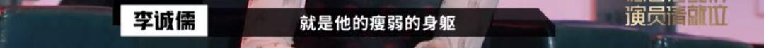 懟大導(dǎo)演、批評名演員，太不體面！但他是一個講真話的孤獨(dú)者 