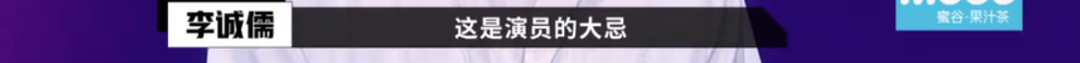 懟大導(dǎo)演、批評名演員，太不體面！但他是一個講真話的孤獨(dú)者 