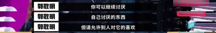 懟大導(dǎo)演、批評名演員，太不體面！但他是一個講真話的孤獨(dú)者 