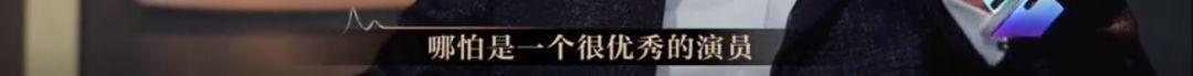 懟大導(dǎo)演、批評名演員，太不體面！但他是一個講真話的孤獨(dú)者 