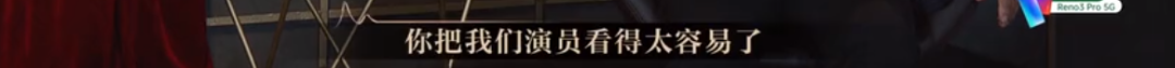 懟大導(dǎo)演、批評名演員，太不體面！但他是一個講真話的孤獨(dú)者 