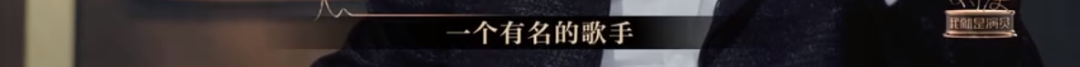 懟大導(dǎo)演、批評名演員，太不體面！但他是一個講真話的孤獨(dú)者 