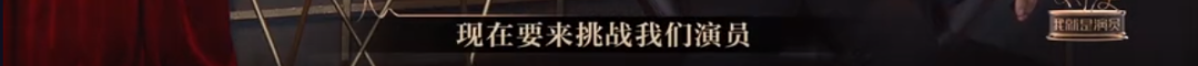 懟大導(dǎo)演、批評名演員，太不體面！但他是一個講真話的孤獨(dú)者 