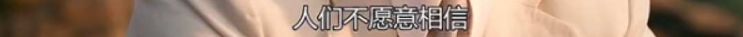 懟大導(dǎo)演、批評名演員，太不體面！但他是一個講真話的孤獨(dú)者 