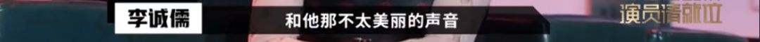 懟大導(dǎo)演、批評名演員，太不體面！但他是一個講真話的孤獨(dú)者 