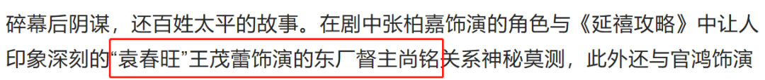 耽改101，誰(shuí)會(huì)成為下一個(gè)爆款？ 