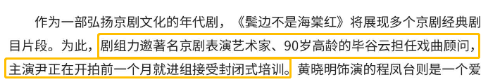 耽改101，誰(shuí)會(huì)成為下一個(gè)爆款？ 