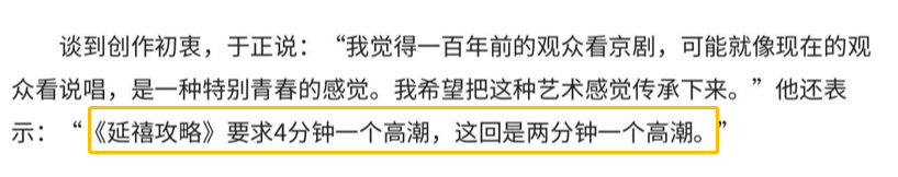 耽改101，誰(shuí)會(huì)成為下一個(gè)爆款？ 