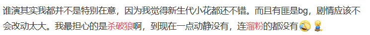 耽改101，誰(shuí)會(huì)成為下一個(gè)爆款？ 