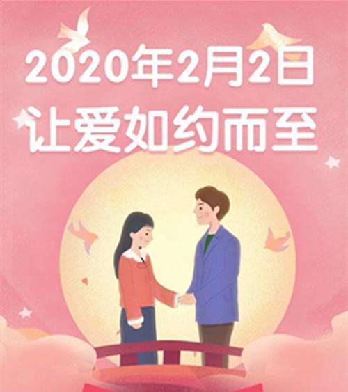 工作日遇上“對稱日” 民政部門照常開門迎新人