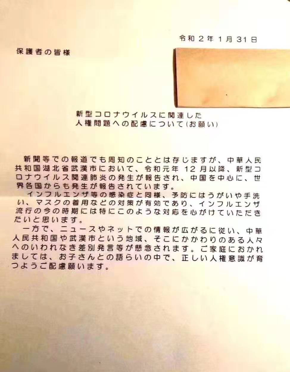 隔離與疾病是如何被污名化的？