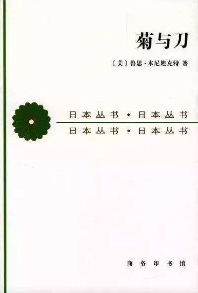 日本撤僑官員自殺并非謝罪 “切腹自殺”傳統(tǒng)是如何演變的？