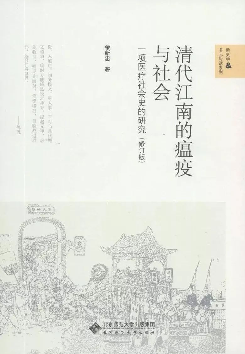 閱讀這15本書，你或許會(huì)對(duì)疫情有更深刻的認(rèn)知