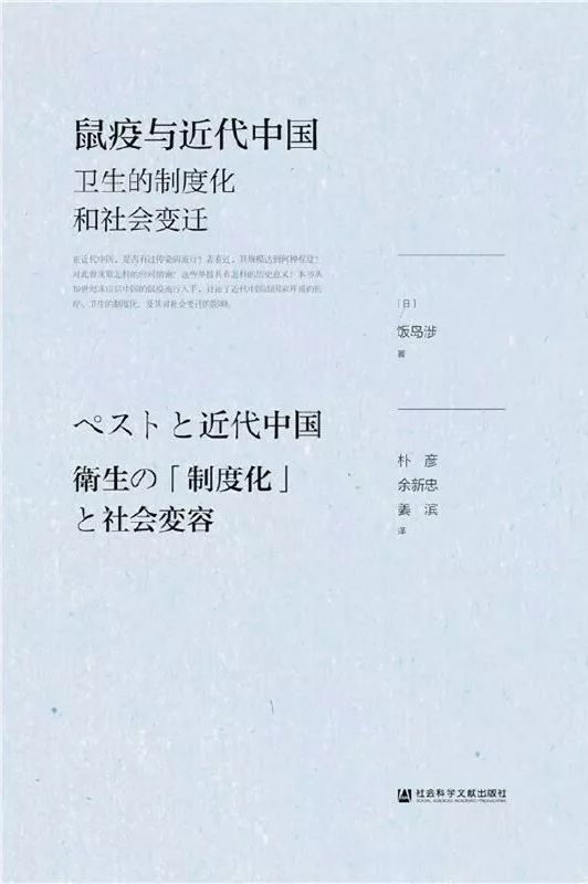 閱讀這15本書，你或許會(huì)對(duì)疫情有更深刻的認(rèn)知