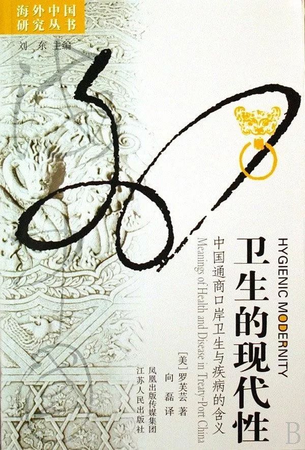 閱讀這15本書，你或許會(huì)對(duì)疫情有更深刻的認(rèn)知