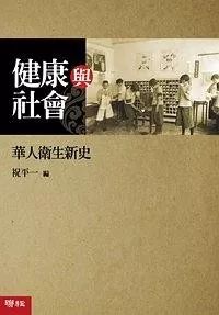 閱讀這15本書，你或許會(huì)對(duì)疫情有更深刻的認(rèn)知