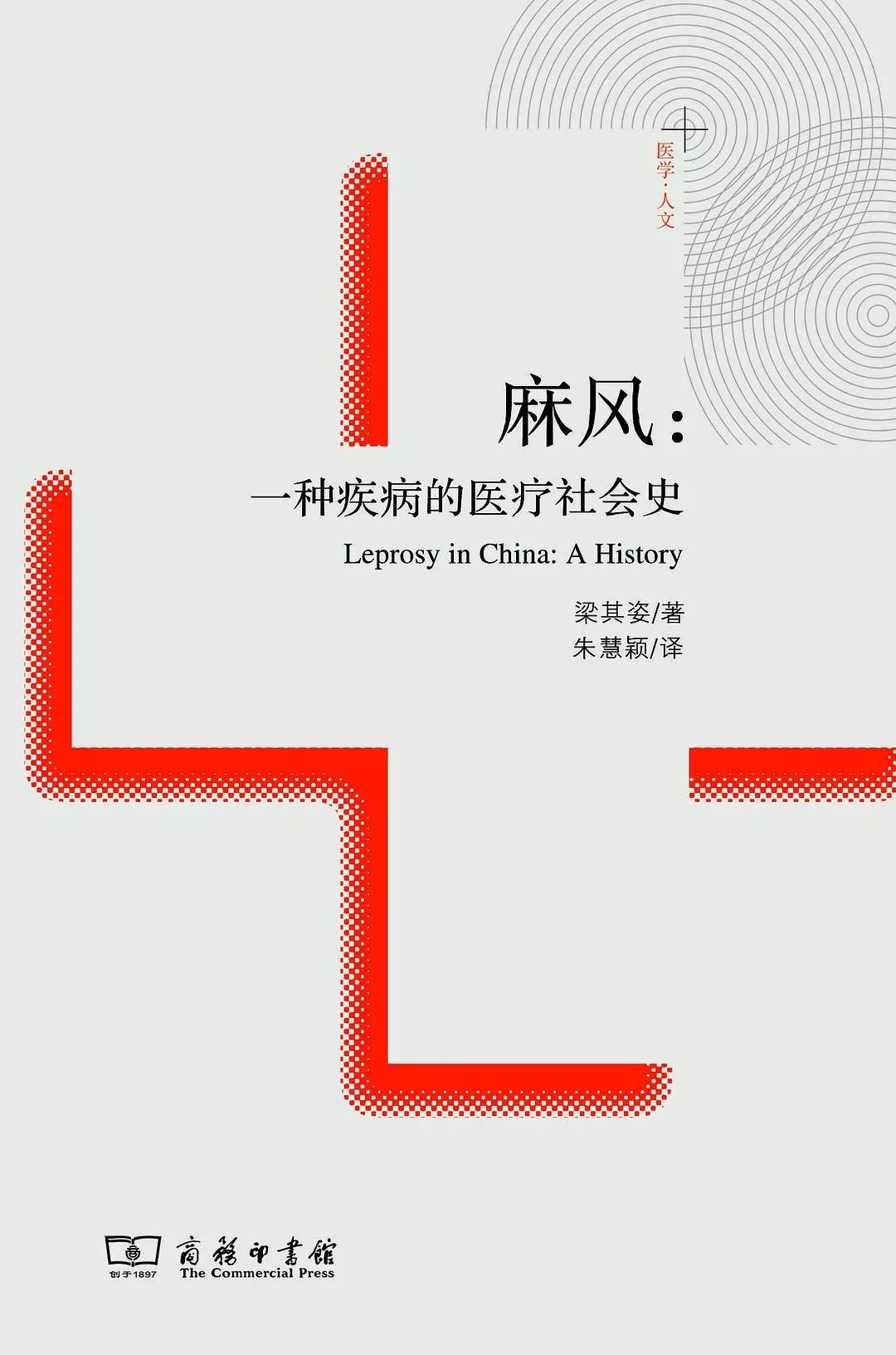 閱讀這15本書，你或許會(huì)對(duì)疫情有更深刻的認(rèn)知