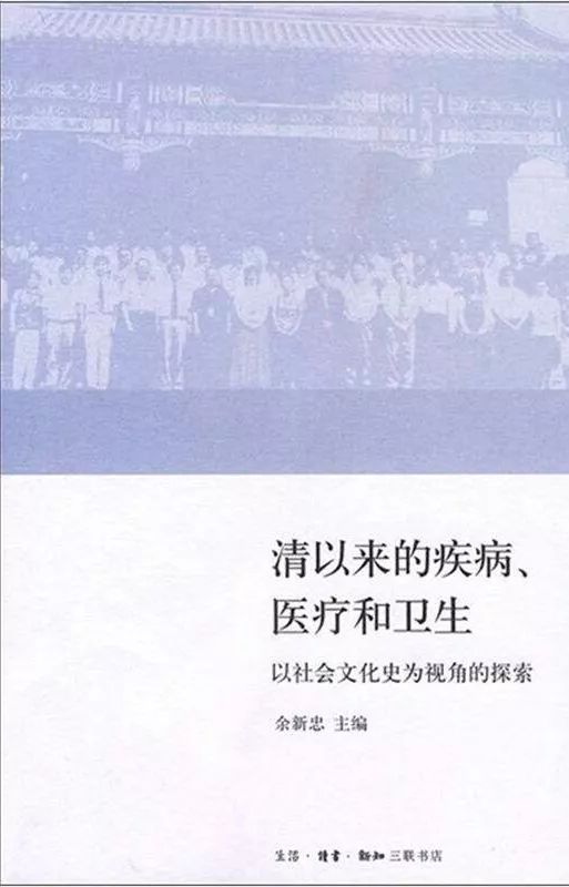 閱讀這15本書，你或許會(huì)對(duì)疫情有更深刻的認(rèn)知