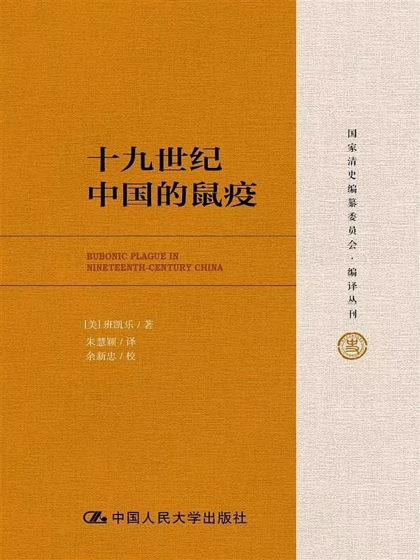 閱讀這15本書，你或許會(huì)對(duì)疫情有更深刻的認(rèn)知