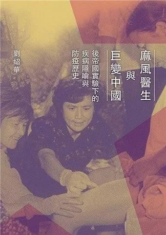 閱讀這15本書，你或許會(huì)對(duì)疫情有更深刻的認(rèn)知