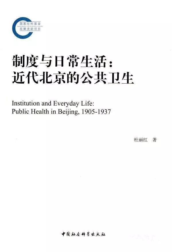 閱讀這15本書，你或許會(huì)對(duì)疫情有更深刻的認(rèn)知