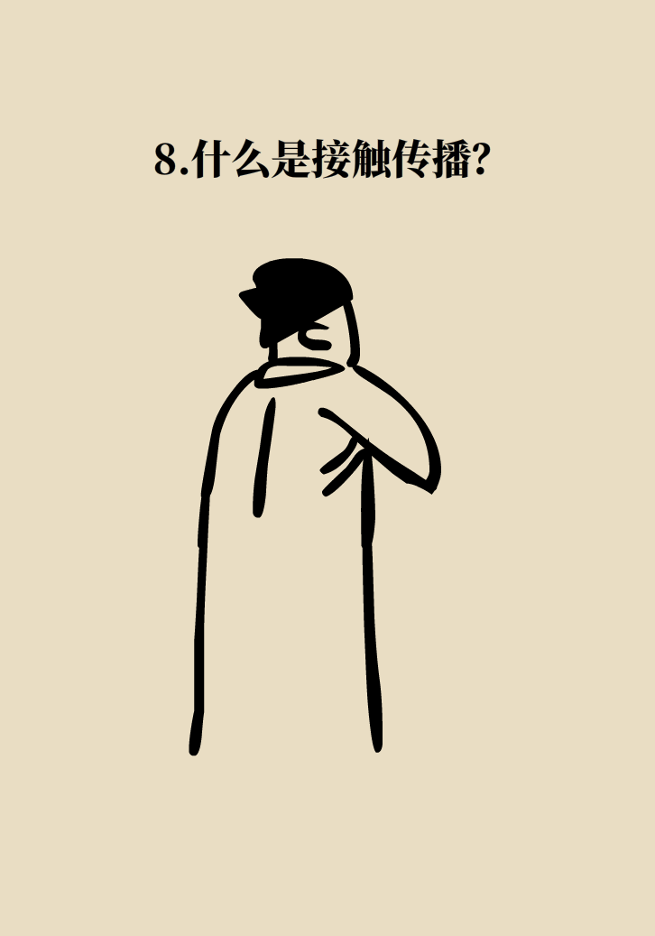 寵物也會感染病毒？