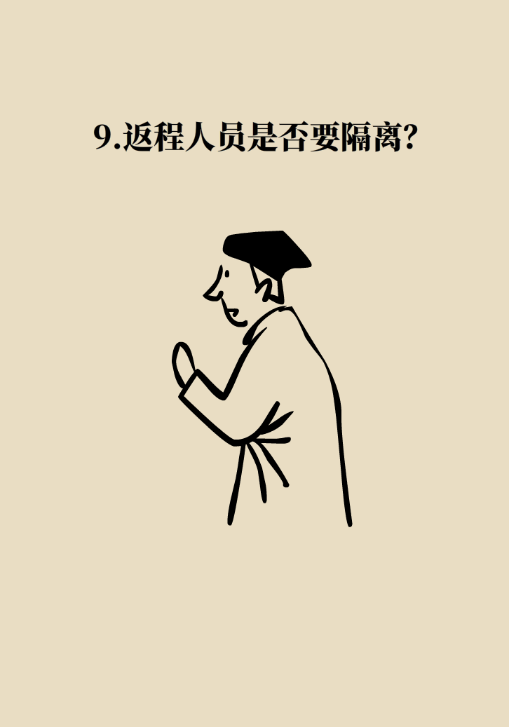 寵物也會感染病毒？