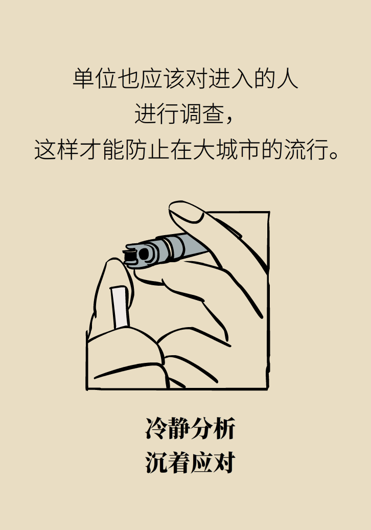 寵物也會感染病毒？