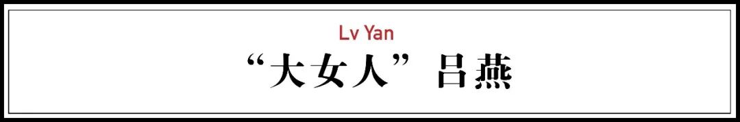 20年前人人都說她丑，現(xiàn)在卻成了代表中國的高級臉 