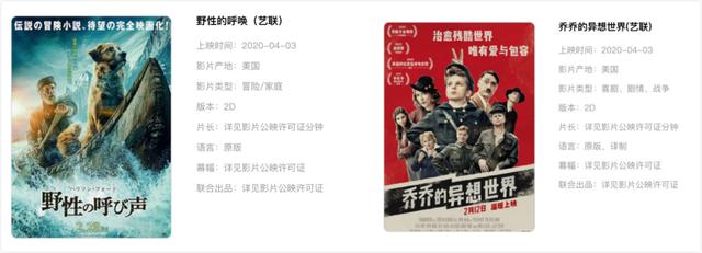 《復(fù)聯(lián)》重映首日0票房，“全裸宣發(fā)”的復(fù)映能拯救電影院嗎？ 